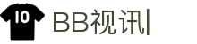 BB视讯-(中国区)有限公司